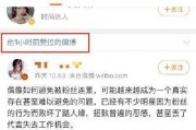娱乐吃瓜酱蹭热度,紧跟热点，蹭热度解析娱乐圈风云